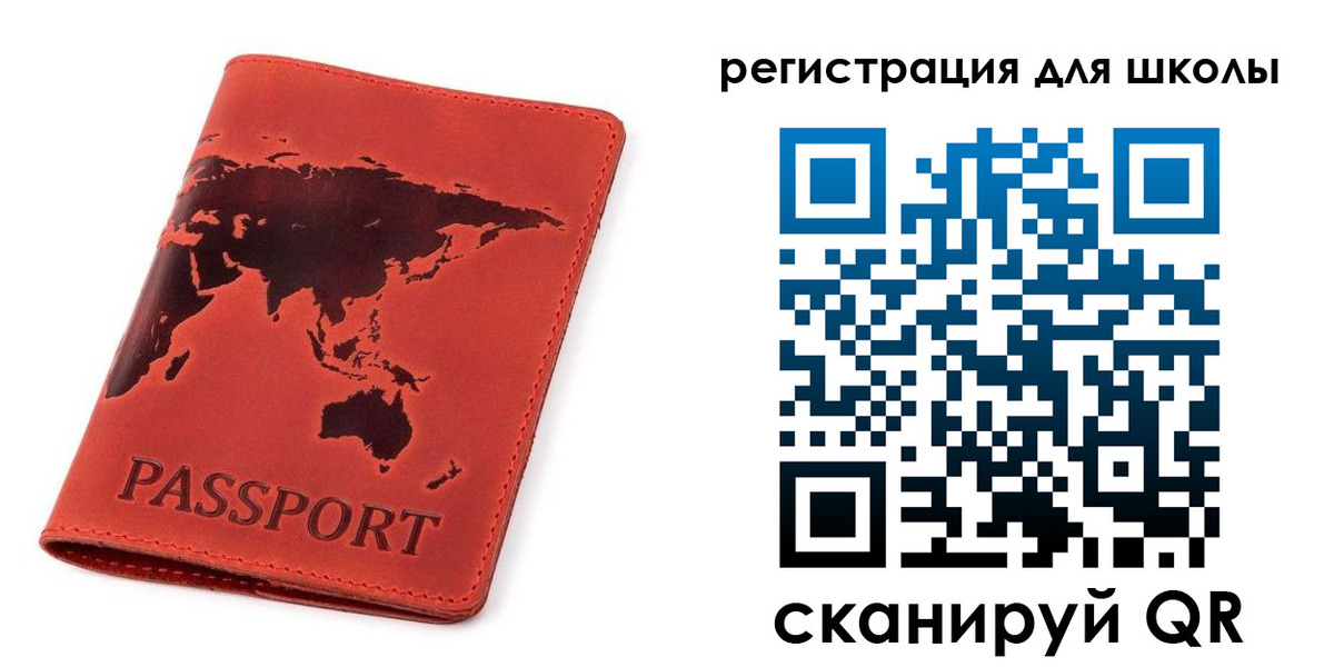 временная регистрация гарантия в Нязепетровске