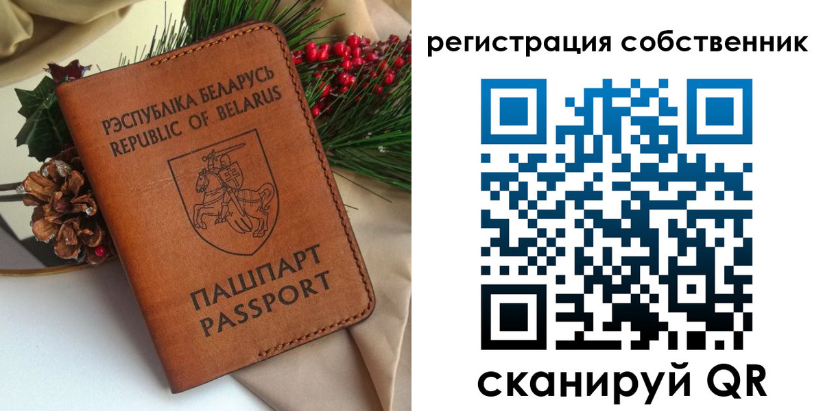 временная регистрация в квартире в Нязепетровске